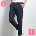 アンクルパンツ メンズ 夏 チノパンツ ストレッチ 9分丈 夏用 パンツ 接触冷感 冷感 アンクル スリム 九分丈 スリムパンツ テーパード チノパン 9部丈 9分丈 涼しい アンクル丈 スラックス 通勤 オフィス YJSO