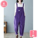 800円OFFクーポン コーデュロイオールインワン サロペット パンツ ワイドパンツ オールインワン オーバーオール サルエルパンツ コーディロイ 体型カバー ゆったり シンプル 無地 ルーズ カジュアル YJSO