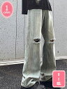 ダメージジーンズ デニムパンツ メンズ ジーンズ ワイドパンツ ヴィンテージ加工 ウォッシュ ダメージデニム Gパン 大人 ワイド ゆったり かっこいい 春 夏 YJSO