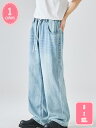 デニムパンツ メンズ ウォッシュ加工 ワイド バギーパンツ おしゃれ 春 夏 秋 ボトムス ズボン デニム ジーパン ヴィンテージ ウォッシュ加工 YJSO
