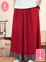 1000円OFFクーポン ワイドパンツ メンズ ガウチョパンツ ロング丈 春 夏 秋 袴パン 大人 おしゃれ 大きいサイズ カジュアル きれいめ おしゃれ 服 ボトムス YJSO