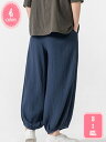 1000円OFFクーポン リネンパンツ メンズ 綿麻 カジュアル ワイドパンツ 涼しい 麻混 ボトムス 無地 大きサイズ ゆったりシルエット 薄手 シンプル カジュアル YJSO