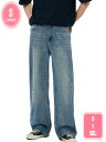 デニム ジーンズ メンズ ワイドパンツ ゆったり ルーズ おしゃれ ウォッシュ加工 ストレート デニムパンツ ワイドシルエット YJSO