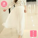 300円OFFクーポン 大人スカート プリーツスカート ロングスカート マキシ丈 Aライン 体型カバー ハイウエスト 着痩せ かわいい 春秋冬 レディース コー...