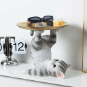 1000円OFFクーポン 皿を捧げる猫さん 置物 キー収納トレイ お皿 装飾 リエイティブ 飾り 卓上便利な収納 鍵 玄関に飾る 玄関置物 眼鏡置/ハンコ/印鑑/リモコン/化粧品/キャンディーなど小物収納 クリスマスプレゼント、新年の贈り物 プレゼント YJSO