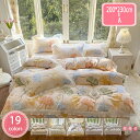 800円OFFクーポン 布団カバー 花柄 ダブル 4点セット フリル付き 掛け布団カバー セミダブル フラットシーツ 枕カバー ベッドシーツ 枕カバー 洋式?和...