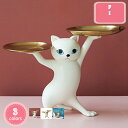 500円OFFクーポン 皿を上げるねこの置物 キー収納 鍵置き 小物収納 卓上置物 収納トレイ 動物像 彫刻装飾 玄関 ペットサイトテープル 置物 キー収納トレイ お皿 彫刻 ジュエリー 小物トレイ オーナメント 像 リビングルーム用 贈り物 YJSO