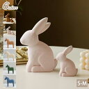 300円OFFクーポン うさぎ 木製 置物 オブジェ 北欧 動物 馬 ウマ 木製動物 動物雑貨 アニマル 天然木 木彫り インテリ 贈り物 ナチュラル シンプル...