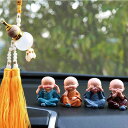 800円OFFクーポン 車内 置物 かわいい 僧侶 僧侶 車の飾り カー用品 かわいい 車 アクセサリー 置き物 人形 車載置き物 オブジェ 車内インテリア 飾り 装飾 樹脂 インテリア 雑貨 癒し系 部屋 家 玄関 机 車 オフィス 飾り プレゼント 贈り物 YJSO