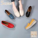 1000円OFFクーポン パンプス モカシン 厚底 靴 おしゃれ 痛くない ウェッジソール 大きいサイズ ウェッジパンプス 脱げない 歩きやすい 疲れない 通勤...
