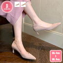 パンプス スムース ハイヒール ポインテッドトゥ ヒール6cm 脚長 美脚 レディース 靴 パンプス ピンヒール セクシー 痛くない ヒールパンプス 歩きやすい 大きいサイズ オフィス 通勤 OL カジュアル パーティー 結婚式 YJSO