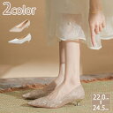 1700円OFFクーポン 花嫁 パンプス ウエディングシューズ 結婚式 ブライダルパンプス グリッター キラキラ 銀 結婚式パンプス ピンヒール ポインテッドト...