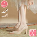 300円OFFクーポン パンプス 結婚式 レディース 靴 シューズ 美脚パンプス 大きいサイズ ウェディング靴 ハイヒール約7cm エナメル調 ピンヒール ポイ...