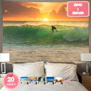 500円OFFクーポン タペストリー 海 ビーチおしゃれ 自然 天空 風景 日の出 夕陽 窓カーテン ハワイアン風 多機能 壁掛け インテリア 装飾 模様替え ...