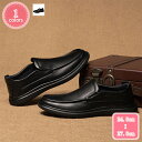 モカシン デッキシューズ メンズシューズ 革 スリッポンシューズ ビジネス カジュアルシューズ コンフォート モカシンシューズ スリッポン ローファー シンプル...