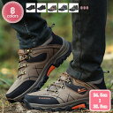 300円OFFクーポン ハイカット 登山靴 防水 防滑 メンズブーツ 耐磨耗 衝撃吸収 アウトドア トレッキングシューズ スニーカー 大きいサイズ ハイキングシ...
