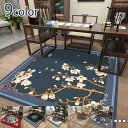 500円OFFクーポン 北欧 カーペット リビング コーヒーテーブル ラグマット 子供部屋 ラグ お手入れが簡単 洗える ラグ モダン 中国風 長方形 センター...