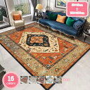 300円OFFクーポン カーペット ラグ ラグマット 北欧 160x200cm 幾何学模様 絨毯 滑り止め付 しっかり 丈夫 ライン柄 オールシーズン 床暖房 ...