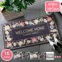 300円OFFクーポン 玄関マット 玄関マット 泥落とし 抗菌 消臭 大判 玄関マット 屋外 屋内 兼用 シンプル PVC 滑り止め エントランスマット かわい...