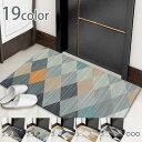 300円OFFクーポン 玄関マット 屋内 室内用 かわいい 夏 おしゃれ な 北欧 ゴブラン織り 薄型 マット 滑り止め 付き 大型 大判 大きい こども 子供...
