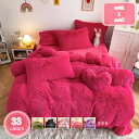 1700円OFFクーポン 姫系 掛け布団カバーセット 寝具カバー4点セット ふかふか 保温 フランネル 冬 あったか 防寒 おしゃれ 布団カバーセット 柔らかい...