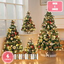 300円OFFクーポン 大型 クリスマスツリー おしゃれ 飾り スリム ライト オーナメント セット リアル かわいい イルミネーションライト christma...