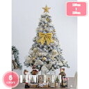 3500円OFFクーポン クリスマスツリー christmas tree 北欧風 雪化粧 高濃密度 飾りライト付き リボン付き 組立簡単 収納便利 クリスマス飾り 屋内 屋外 商店 部屋 クリスマスグッズ イルミネーション おしゃれ クリスマスツリー 豪華 セット YJSO