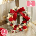 300円OFFクーポン クリスマスリース 卓上 ミニリース クリスマス飾り オーナメント 雰囲気満々 おしゃれ キラキラ 組立簡単 飾り付け 商店 部屋 おもち...