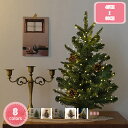 1700円OFFクーポン クリスマスツリー 北欧風 おしゃれ オーナメント led飾り セット ライト かわいい 電飾 ledライト クリスマスツリー ギフト ...