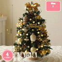 300円OFFクーポン クリスマスツリー 卓上 北欧風 おしゃれ ショーケース装飾用 飾り 撮影小道具 家庭 オフィス 部屋 商店 付き オーナメント プレゼン...