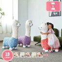 1000円OFFクーポン スツール おしゃれ アニマルスツール アニマルチェア 北欧 かわいい 動物オットマン いす キッズ 子供 チェア 椅子 動物 子ども ...