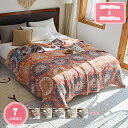 1700円OFFクーポン キルトケット ガーゼケット シングル ボヘミアン風 タオルケット夏掛け布団 肌掛け ブランケット 涼感 吸湿 吸水 通気性 洗える コ...