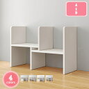 1700円OFFクーポン デスク上置き棚 木製 デスク上収納ラック 自由に組み立て 卓上置き棚 机上収納 卓上ラック スッキリ 整理整頓ラック 小物収納 ブック...