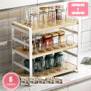 キッチンラック収納 シンク下 収納 キッチン 棚 調味料ラック 卓上ラック 棚 キッチン ラック 卓上 ラック多機能収納 組み立て簡単 おしゃれ スリム 積み重ね 耐用 多機能収納 リビング 台所 寮 オフィス 浴室に適用 YJSO