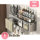 1700円OFFクーポン キッチンスパイスラック パンチフリー 壁取り付け/カウンタートップ 家庭用多機能 2層 スパイスボックスラック おしゃれ インテリア 収納ケース 調味料容器 ストッカー 収納ケース キッチン収納 壁付け トレー セット 保存容器 YJSO