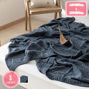 ガーゼケット 約140×200cm ひざ掛け スローケット ブランケットコットン100% 綿 肌かけ 洗える 綿毛布 吸湿 通気 ガーゼ 肌掛け 布団 肌掛けケ...