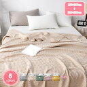 777円OFFクーポン ワッフルケット 100%綿 ダブル タオルケット 200x230cm 冷房対策 ブランケット 毛布 寝具 ワッフル織 保温性 春夏 静電防止 四季適用 肌触り 軽い おしゃれ かわいい 薄手 軽量 掛け毛布 膝かけ 北欧 洗える 昼寝用 通気速乾 旅行 YJSO