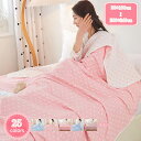 300円OFFクーポン 速乾タオルケット シングル 150×200cm タオルケット おしゃれ 北欧 かわいい ガーゼ 掛け ふわふわ 吸湿性 ケット 夏 軽量 ブランケット やわらか 吸湿通気 洗える オールシーズン 冷房対策 夏掛け 肌掛けケット ガーゼけっと お昼寝ケット YJSO