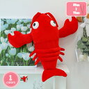 300円OFFクーポン ぬいぐるみ ロブスター 海の生物 海洋生物 プレゼント 抱き枕 大きい リアル かわいい ザリガニ かばん 面白い ペット 可愛い 子ど玩具 おもしろい ふわふわ レッド もこもこ 抱きまくら ロブスターぬいぐるみ クリスマス 誕生日 添い寝枕 クッション YJSO