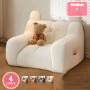 1000円OFFクーポン キッズソファ 一人掛けソファー 子供ソファー ビーズクッション ミニソファー 子供用 ソファ 子供 ソファ クッション 座椅子 収納ボックス付き 一人用 軽量 オシャレ 子供 キッズ 椅子用 一人用 可愛い 軽量 オシャレ 子供 YJSO