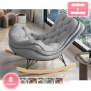 3500円OFFクーポン ロッキングチェア和風シングルロッキングチェアファッション北欧チェアルーズロッキングチェアリビングルーム用 簡単に組立 座り心地良い 柔らかくゆったり水や汚れに強い 高耐荷重 バルコニー リビング用 一人椅子 YJSO