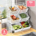 1700円OFFクーポン 3段式 キッチン 置きラック 卓上収納 野菜ストッカー フルーツ 多機能 キッチン収納 スリム キッチンラック 整理棚 大容量 おしゃれ 隙間収納 バスケットラック 台所収納 耐荷重 ランドリー収納 調味料/皿/野菜/服/雑貨収納 YJSO