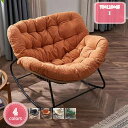 3500円OFFクーポン ロッキングチェア 座椅子リクライニングチェア 北欧 ロッキング ソファー リクライニングチェア イージーチェア バルコニーリラックスチェ 簡単に組立 ロッキングチェア きんぞくフレーム 大型サポート モダンチェア YJSO