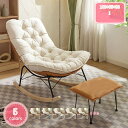 3500円OFFクーポン ロッキングチェア リクライニングチェア 北欧 ロッキング リクライニングチェア パーソナル イージーチェア バルコニーリラックスチェ 簡単に組立 リビングルーム ベッドルーム 北欧 レジャー怠惰なロッキングチェアフットペダル YJSO