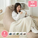 3500円OFFクーポン ビーズクッション 座布団 よぎぼー クッション 座椅子ソファー ビーズソファー ソファベッド ビーズソファ ひとをだめにするクッション 軽量 豆袋 ソファー 携帯便利 大人 柔らかい ひとり暮らし 取り外し可能 座椅子 YJSO
