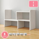 1700円OFFクーポン デスク上置き棚 デスク上収納ラック 多種組み立て方式 卓上置き棚 伸縮型本立て卓上ラック 3種組み合わせ方式 収納 デスク上ラック 卓...