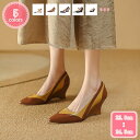 1700円OFFクーポン コンフォート ウェッジソール パンプス バイカラー ポインテッドトゥ レディース ストラップパンプス アーモンドトゥ ハイヒール 美脚 パーティー かわいい 大人 リゾート 卒園式 卒業式 入学式 結婚式 YJSO