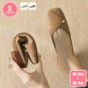 500円OFFクーポン 美脚 パンプス フラットシューズ ぺたんこ キラキラ ラインストーン ぺたんこ靴 パンプス リボンパンプス レインシューズ レディース ...