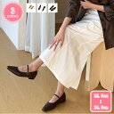 1000円OFFクーポン パンプス バレエシューズ フラット ぺたんこ リボン 痛くない 歩きやすい 可愛い 春 靴 ラウンドトゥ レディース 軽量 軽い やわ...