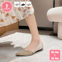 レディース パンプス ぺたんこ ポインテッドトゥ ローヒール パール フラットシューズ バレエシューズ かわいい フラット ペタンコ ブライダルシューズ ウェディングシューズ お呼ばれ ドレス 大人 大きいサイズ 小さいサイズ YJSO